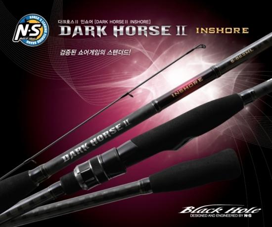NS Dark Horse II Rods Clearance