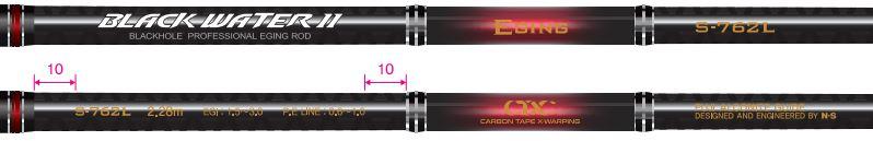 NS Black Water II Egi Rods Clearance