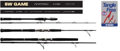 NS SW Game Rods