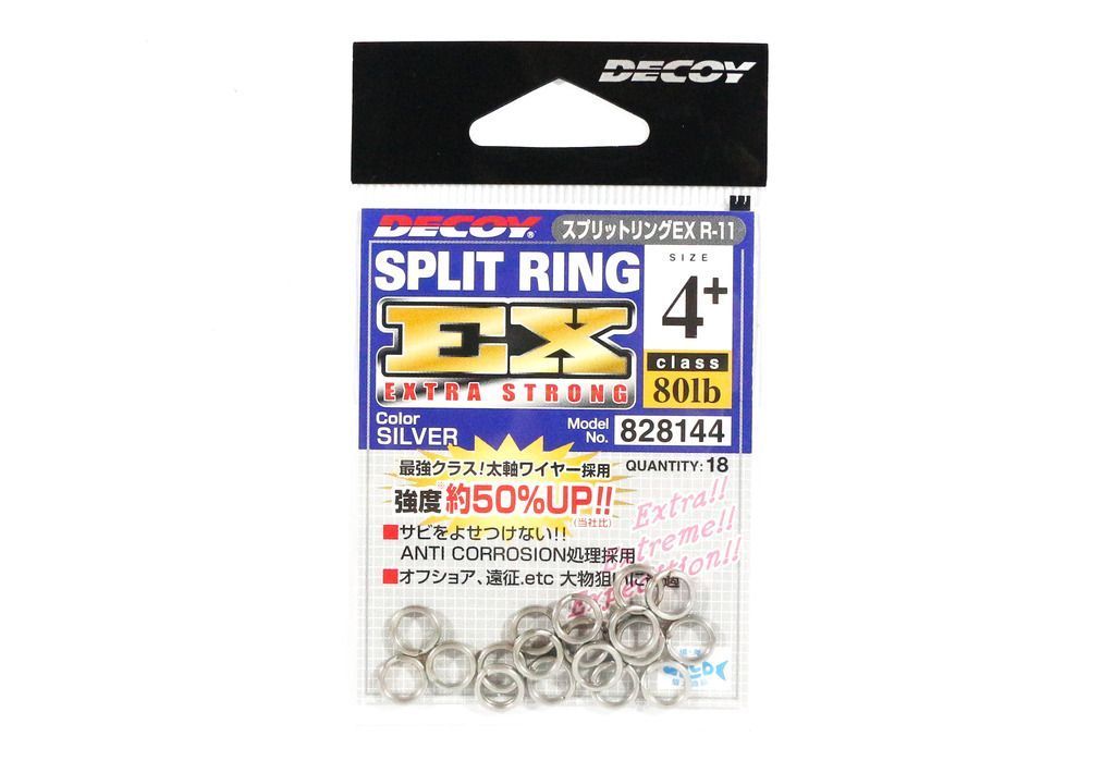 Decoy EX (Extra Strong) Split Rings