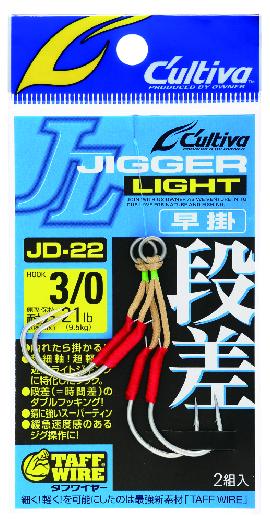 Owner JD22 Taff Wire Assist Hooks